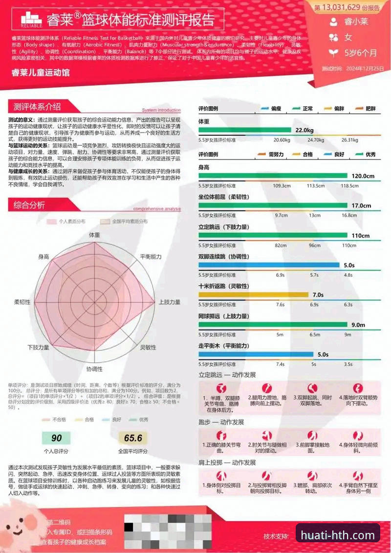 HTH华体会体育APP深度评测：一个体育迷的沉浸式数字赛场体验报告