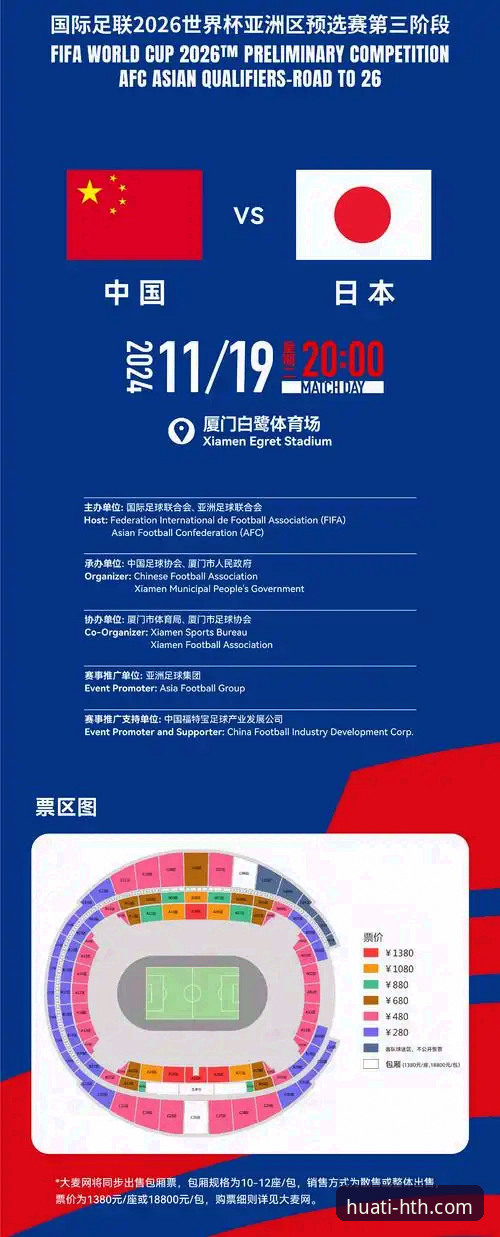 HTH华体会体育平台全面评测：新手必看的官网入口常见问题与解决方案